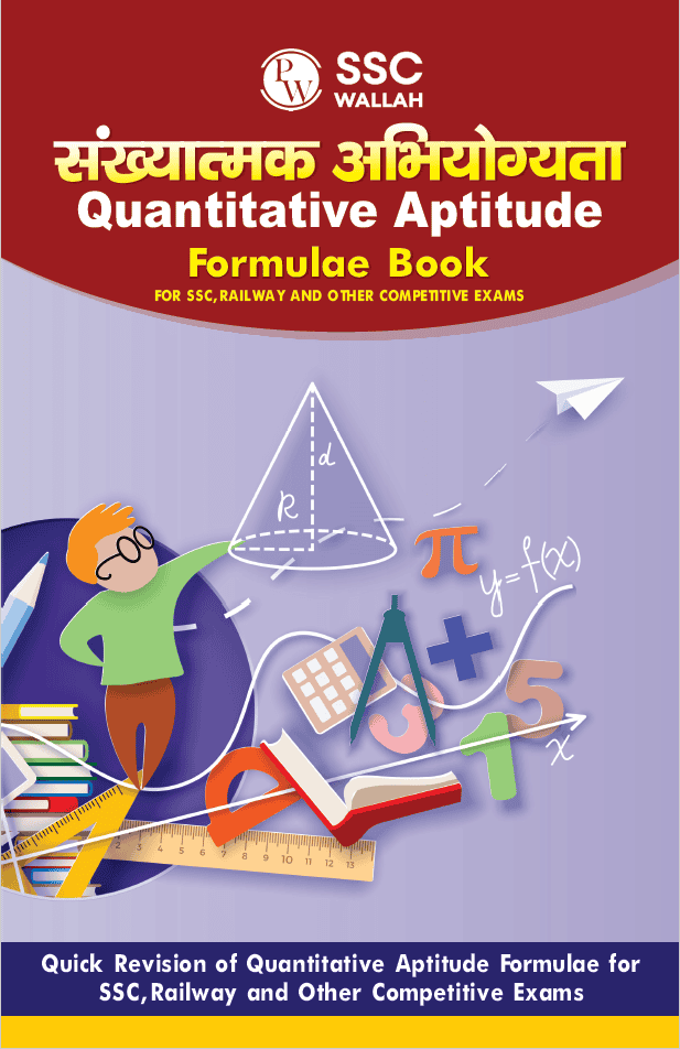 Quantitative Aptitude Formula Book - SSC Wallah (Hindi)