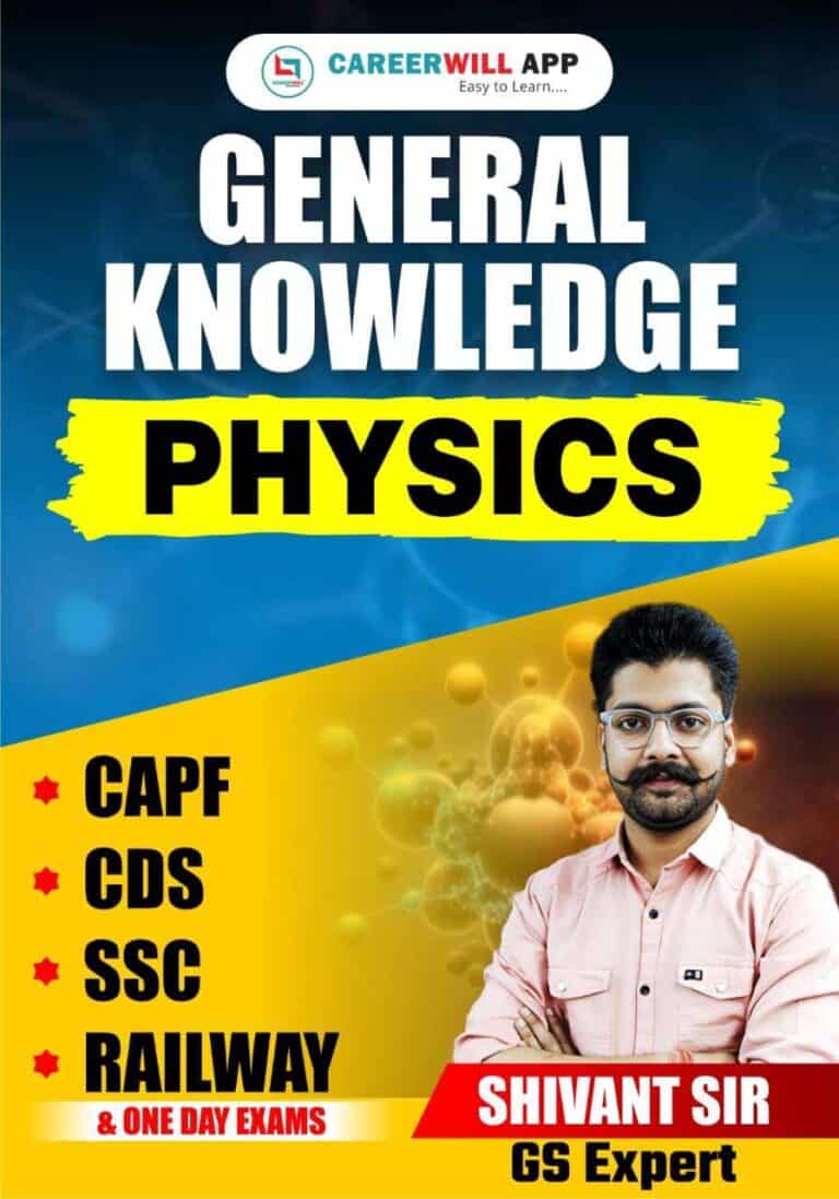 Physics by Shivant Sir - CareerWill [Bilingual]