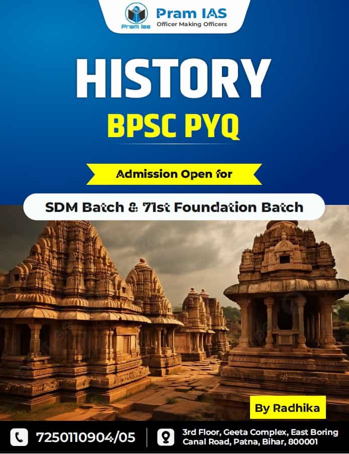 HISTORY BPSC PYQ by Radhika – Pram IAS [English Medium] PDF