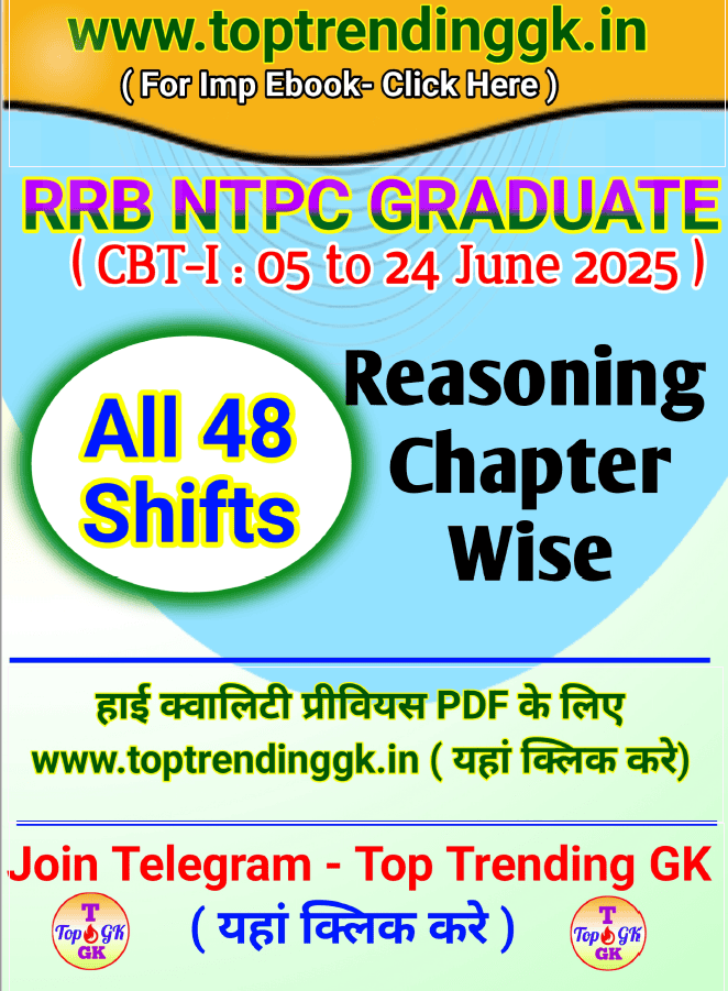 RRB NTPC Reasoning Chapterwise Q-Bank [English & Hindi]