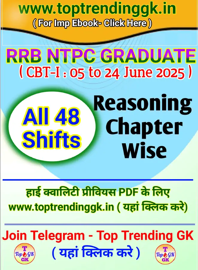 RRB NTPC Reasoning Chapterwise Q-Bank [English & Hindi]