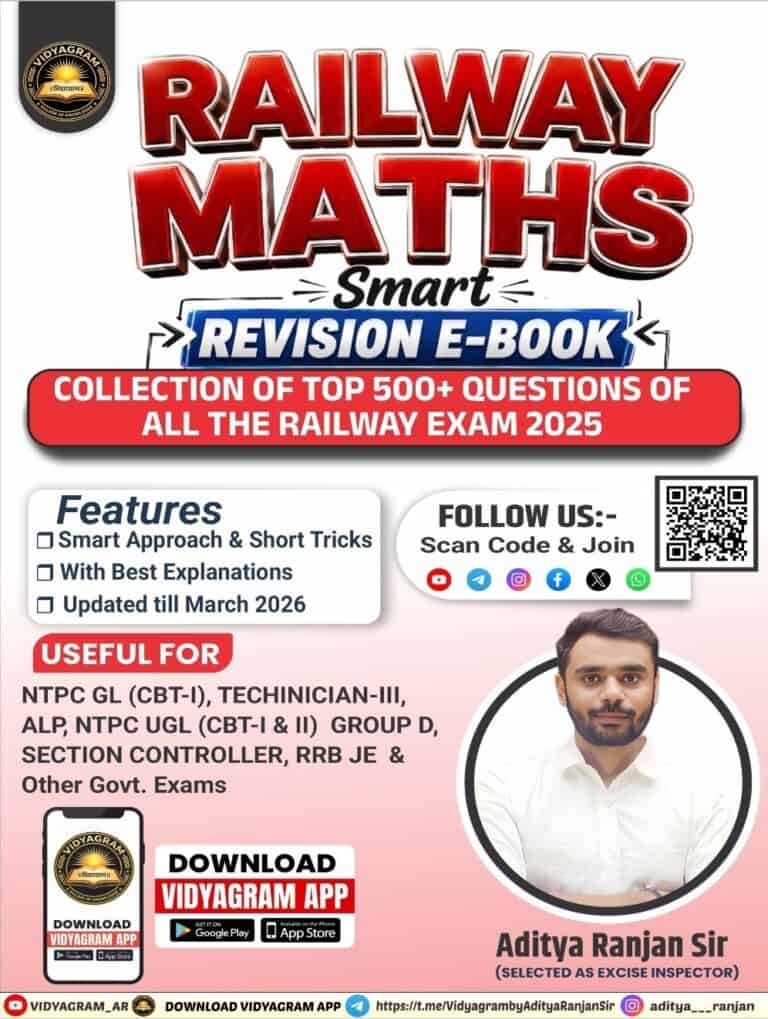 Railway MATHS Smart Revision E-Book - Aditya Ranjan Sir [Bilingual]