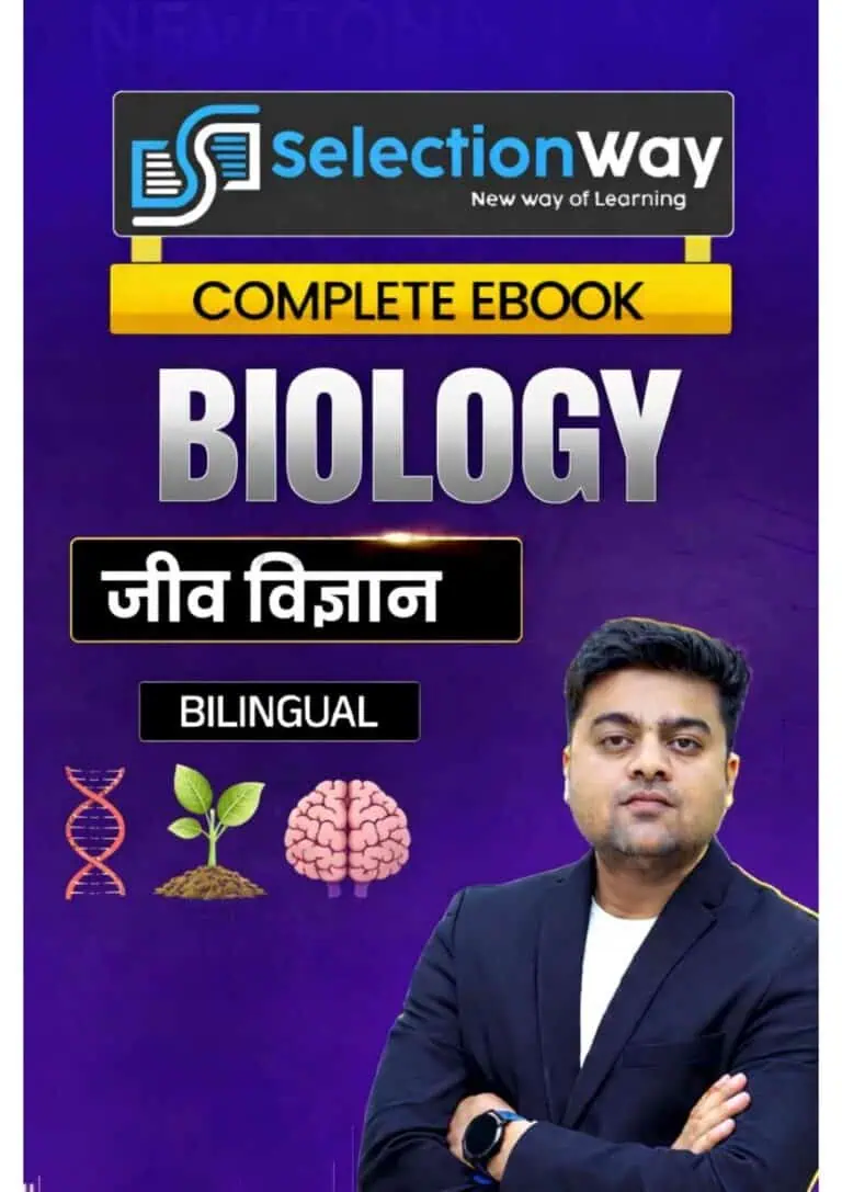 SelectionWay BIOLOGY Complete Book [Bilingual]