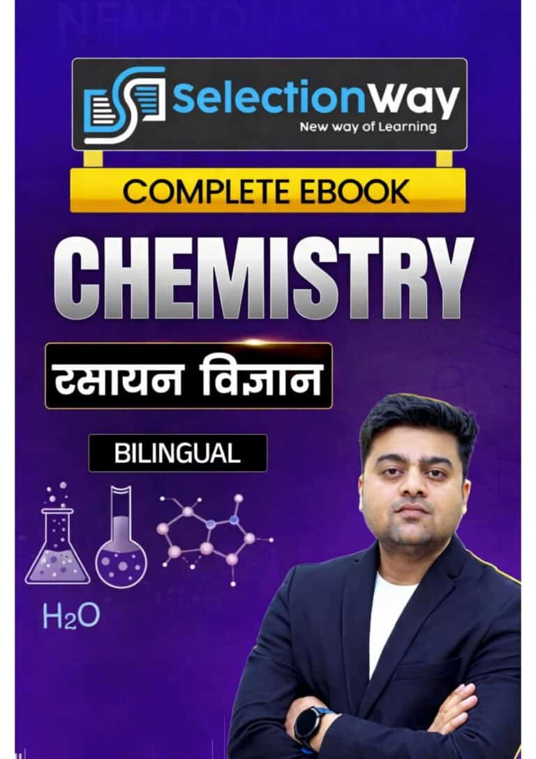 SelectionWay CHEMISTRY Complete Book [Bilingual]