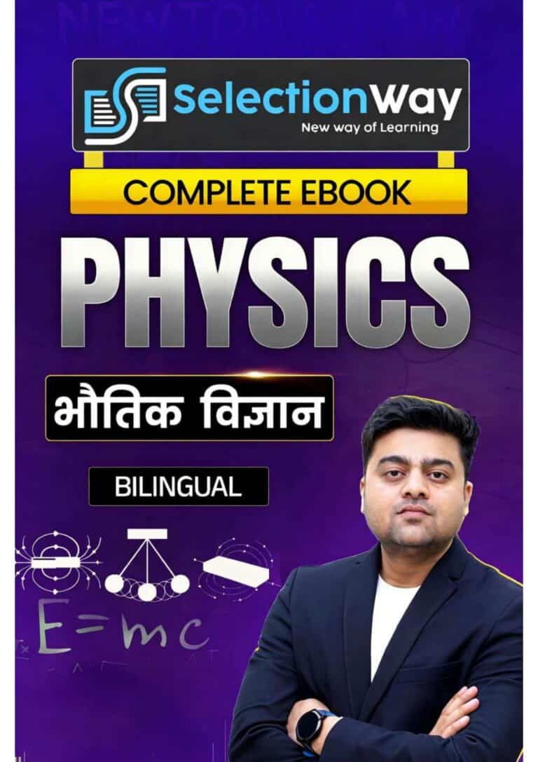 SelectionWay PHYSICS Complete Book [Bilingual]