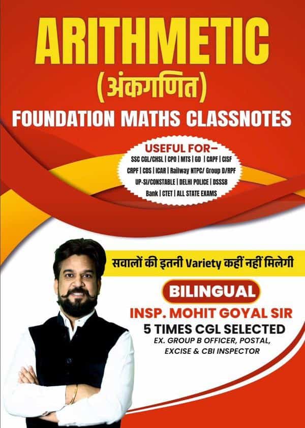Mohit Goyal Arithmetic Maths Handwritten Class Notes [Bilingual]